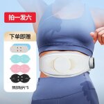 Ceinture de massage chauffante pour la maison sans fil protection lombaire ems pour le ventre et le dos ...