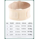 Ceinture de soutien lombaire sportive et fitness de grade médical japonais fixation vertébrale support ... Ceinture de soutien lombaire sportive et fitness de grade médical japonais fixation vertébrale support ...