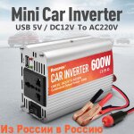 Convertisseur 600w d'alimentation portable pour voiture: transformez votre v�hicule en une station electrique ...