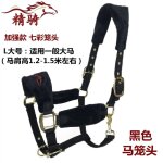 Etal de sauna a poignée, document de produit, bride pour cheval, mèche de tête poney, equitation equestre ... Etal de sauna a poignée, document de produit, bride pour cheval, mèche de tête poney, equitation equestre ...