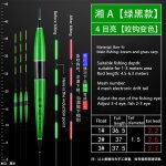 Flotteur de p�che intelligent, alarme de morsure, app�t de poisson, lumi�re led, changement de couleur ...