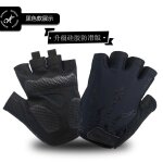 Gants de cyclisme en plein air, demi - doigt en gel, antid�rapants pour vtt, v�lo de route, accessoires ...