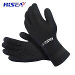 Gants de plonge en noprne 3mm, antidrapants et rsistants au froid, equipement de plonge en apne ...