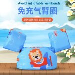 Gilet de flottaison a manches flottantes pour bébé, 41 couleurs, gilet de sécurité pour enfant, entraînement ... Gilet de flottaison a manches flottantes pour bébé, 41 couleurs, gilet de sécurité pour enfant, entraînement ...