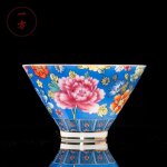 Grande tasse a thé master en céramique emaillée everisonne, service a thé kung fu, bol a thé, style chinois, ... Grande tasse a thé master en céramique emaillée everisonne, service a thé kung fu, bol a thé, style chinois, ...
