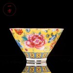 Grande tasse a th master en cramique emaille everisonne, service a th kung fu, bol a th, style chinois, ...