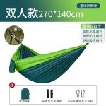 Hamac balanoire d'extrieur, meuble de camping, terrasse, balcon, pour enfants, multi - hypothque, ...