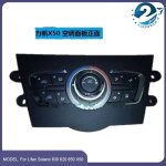 Lifan x50 brandnew panneau de commande de climatisation et interrupteur de chauffage, lifan solano 630 ...