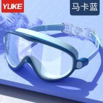 Lunettes de natation une pièce a grand cadre pour garçons et filles, lunettes de natation pour enfants, ... Lunettes de natation une pièce a grand cadre pour garçons et filles, lunettes de natation pour enfants, ...