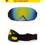 Lunettes de ski pour homme, prot�ge du vent, anti - poussi�re, pour l'ext�rieur