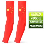 Manches de protection solaire en soie glace pour hommes et femmes, tatouage de bras de fleur, manches ...