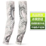 Manches de protection solaire en soie glace pour hommes et femmes, tatouage de bras de fleur, manches ...