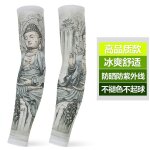 Manches de protection solaire en soie glace pour hommes et femmes, tatouage de bras de fleur, manches ...