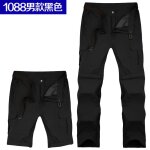 Pantalon séchage rapide pour hommes et femmes décontracté et large pour extérieur et randonnée en couple ... Pantalon séchage rapide pour hommes et femmes décontracté et large pour extérieur et randonnée en couple ...