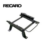 Recaro base opel signum (manuel set) vectra / car zc / s 2003 ?? 2008 copiloto