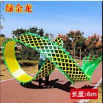 Ruban de danse dragon pour enfants, 3m 6m, costume, sports de plein air, exercice, abdomen, carré amusant, ... Ruban de danse dragon pour enfants, 3m 6m, costume, sports de plein air, exercice, abdomen, carré amusant, ...