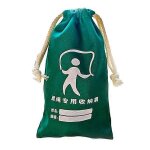 Sac de rangement pour corde a sauter pour ecole primaire, mini sac en toile a fermeture eclair, jolie ...