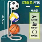 Support de panier de basket - ball pour recevoir des ballons, etagère de chambre d'enfant, sac de panier ... Support de panier de basket - ball pour recevoir des ballons, etagère de chambre d'enfant, sac de panier ...
