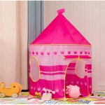 Tentes pliantes portables pour bébés et tout - petits, château pour enfants, rose, bleu, maison de jeu, ... Tentes pliantes portables pour bébés et tout - petits, château pour enfants, rose, bleu, maison de jeu, ...