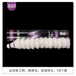 Tte de badminton rsistante en plumes d'oie 6 pices / 12 pices, entranement au jeu de badminton, ...
