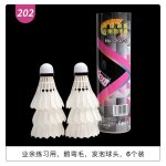 Tte de badminton rsistante en plumes d'oie 6 pices / 12 pices, entranement au jeu de badminton, ...