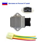 T�te de ligne de redresseur de r�gulateur de tension de moto, pour honda cb250 cb400f cb400sf cb500 cb600 ...