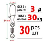 Tiannsii 30 pièces 1 - - 12 - connecteur de pêche en acier inoxydable, broches de roulement, pivot roulant, ... Tiannsii 30 pièces 1 - - 12 - connecteur de pêche en acier inoxydable, broches de roulement, pivot roulant, ...