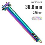 Tige de selle de vélo en alliage d'aluminium, tube de selle de vélo vtt, accessoires de cyclisme, 27. ... Tige de selle de vélo en alliage d'aluminium, tube de selle de vélo vtt, accessoires de cyclisme, 27. ...