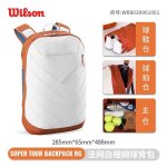 Wilson - sac a dos de tennis, grande capacit, sport initi, srie super tour pour 2 raquettes avec compartime ...
