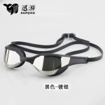 Xunyou - lunettes de natation de course, placage etanche, protection uv, compétition, anti - buée, lunettes ... Xunyou - lunettes de natation de course, placage etanche, protection uv, compétition, anti - buée, lunettes ...