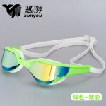 Xunyou - lunettes de natation de course, placage etanche, protection uv, compétition, anti - buée, lunettes ... Xunyou - lunettes de natation de course, placage etanche, protection uv, compétition, anti - buée, lunettes ...
