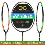 Yonex - raquette de badminton a double lame, 10 d10lcw, bleu conviviale ré, duo10lt, carbone, hors commissions ... Yonex - raquette de badminton a double lame, 10 d10lcw, bleu conviviale ré, duo10lt, carbone, hors commissions ...