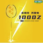 Yonex - raquette de badminton professionnelle en fibre de carbone, raquette ax99 pro white, ax88d pro ... Yonex - raquette de badminton professionnelle en fibre de carbone, raquette ax99 pro white, ax88d pro ...