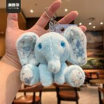 2pcs eléphant en peluche jouet poupée clé pendentif porte - clés poupée sac pendentif voiture porte - ... 2pcs eléphant en peluche jouet poupée clé pendentif porte - clés poupée sac pendentif voiture porte - ...