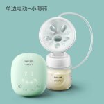 Avent are. com - tire - lait automatique, automatique, portable, intelligent, valide, boue pétale valide, ... Avent are. com - tire - lait automatique, automatique, portable, intelligent, valide, boue pétale valide, ...