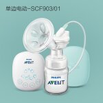 Avent are. com - tire - lait electrique ateral, intelligence valide, ptale de boue, coussin de massage, ...