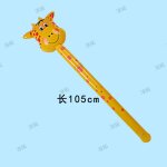 Bton gonflable en pvc pour enfants, jouets pour enfants, tte d'animal, girafe, cadeau