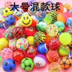 Boule de jouet gonflable mixte pour enfant, 1 pi�ce, boule de pinball en caoutchouc elastique, solide ...