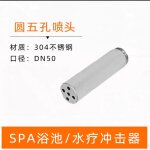 Buse de bain en acier inoxydable pour spa et piscine, equipement d'hydrothrapie, masseur 304, bain extrieur, ...