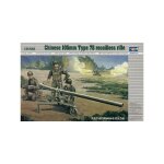 Canon sans recul chinois de 105mm type 75 fusil avec 3 figurines - trumpeter tu02303 - trumpeter