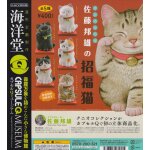 Capsuleq museum kunio sato's lucky cat (5 kinds) gacha gacha. . . [import japonais]