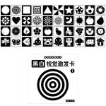Cartes flash noires et blanches montessori pour bbs, jouet sensoriel pour nourrissons, stimulation ...