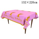 Chapeau de bannire joyeux anniversaire pour enfants, cadeau d'anniversaire pour garon, premier anniversaire, ...