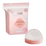 Coussinets d'allaitement jetables, 30 pices, tampons d'allaitement doux, absorbants, qx2d