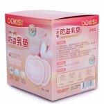 Coussinets d'allaitement jetables, 36 pices, collection, couverture absorbante, en coton non tiss, ...