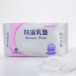 Coussinets d'allaitement en tissu non tiss, 42 pices / paquet, tampons d'allaitement jetables doux, ...