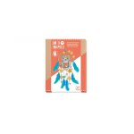 Djeco - attrapes - r�ves - golden chouette