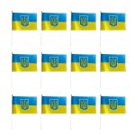 Drapeau d'ukraine a main, mini bton de table, couleurs vives et rsistant a la dcoloration, 12 pices ...
