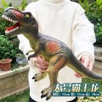 Figurines d'action en pvc pour enfants, dinosaures du monde prhistorique, vorannosaure, grande taille, ...