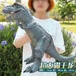 Figurines d'action en pvc pour enfants, dinosaures du monde prhistorique, vorannosaure, grande taille, ...